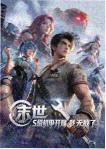 熊出没动画电影高清