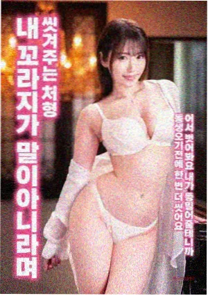 熊出没无人区联动